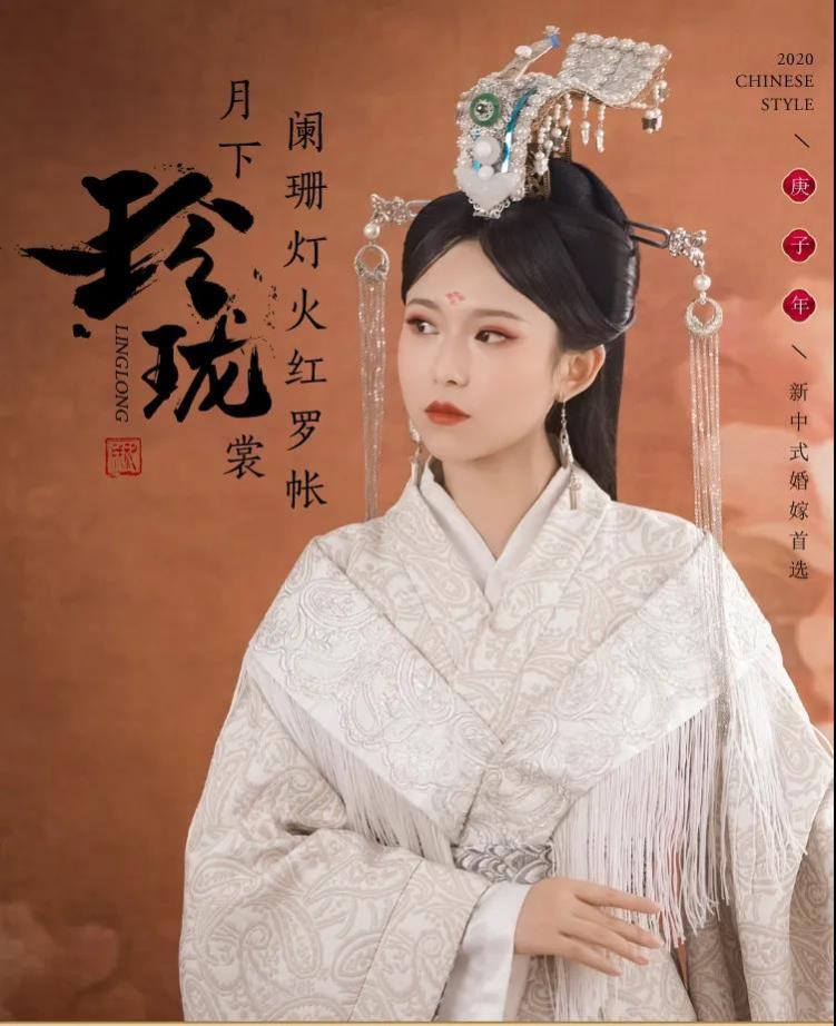 都市白领钻戒，时尚与国风并存